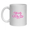 11oz Ceramic Mug Thumbnail